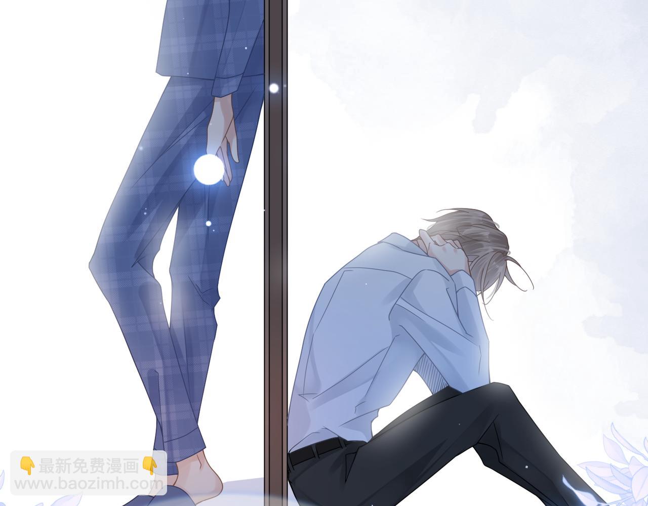 心頭肉 - 第32話 遲來的開竅(1/3) - 8