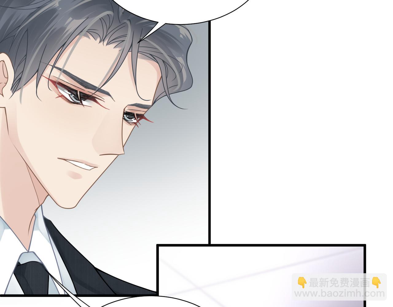 心頭肉 - 第32話 遲來的開竅(1/3) - 7