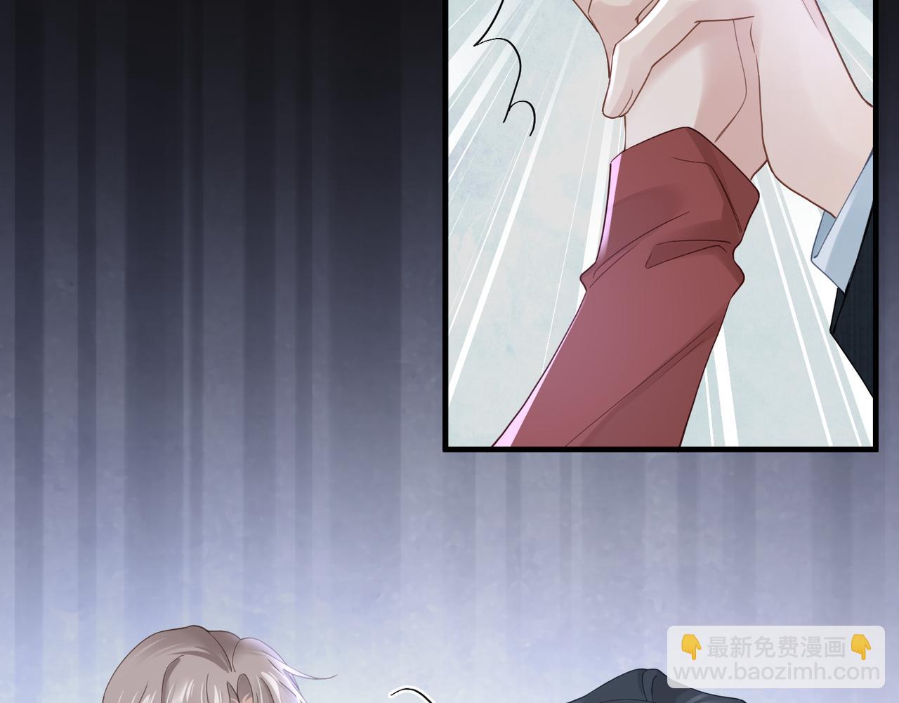 心頭肉 - 第32話 遲來的開竅(1/3) - 2