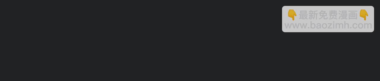 心頭肉 - 第32話 遲來的開竅(2/3) - 1