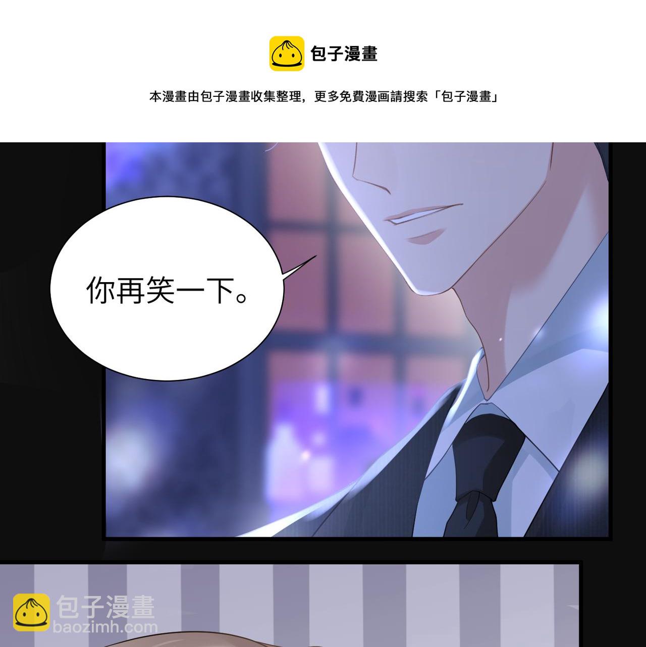 心頭肉 - 第32話 遲來的開竅(2/3) - 3