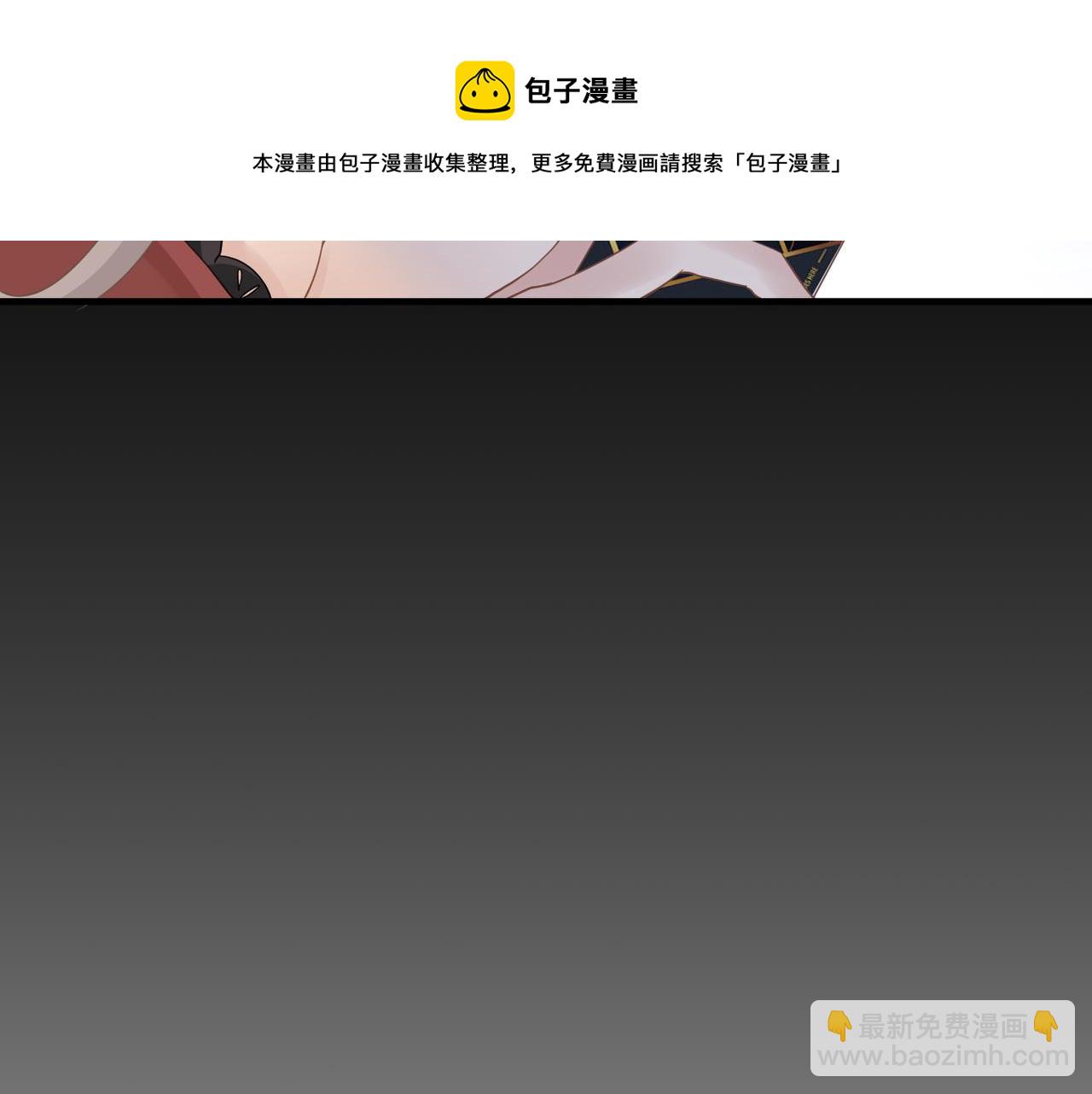 心頭肉 - 第32話 遲來的開竅(2/3) - 3