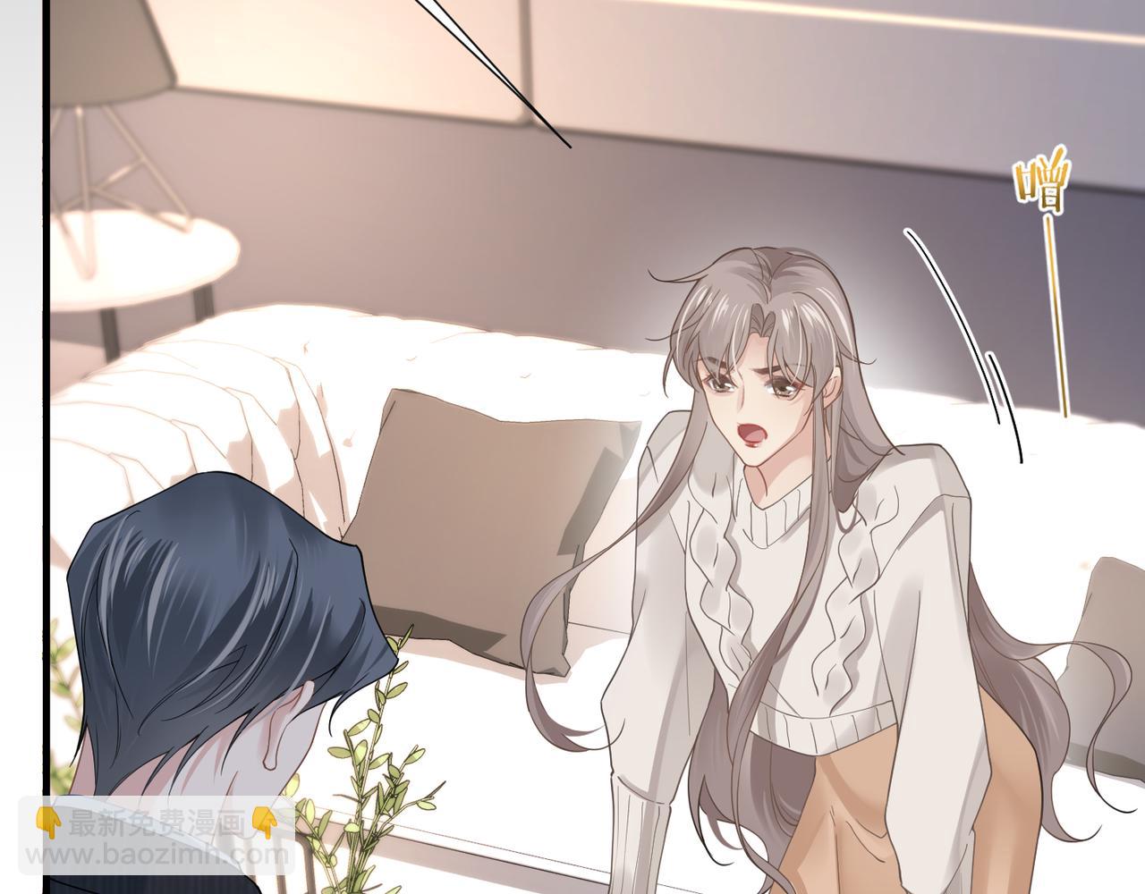 心頭肉 - 第32話 遲來的開竅(2/3) - 5