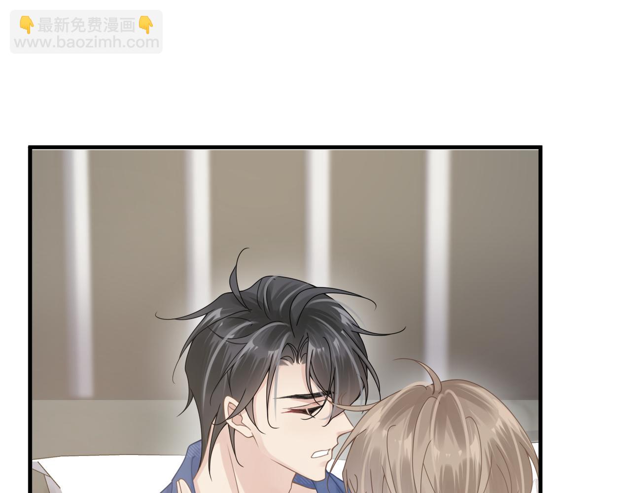 心頭肉 - 第32話 遲來的開竅(1/3) - 7