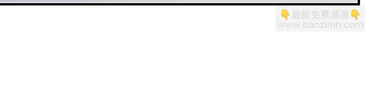 心頭肉 - 第32話 遲來的開竅(2/3) - 2