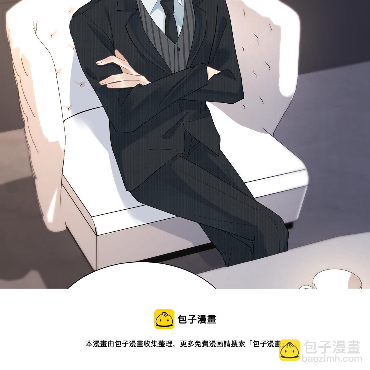 心頭肉 - 第32話 遲來的開竅(2/3) - 7