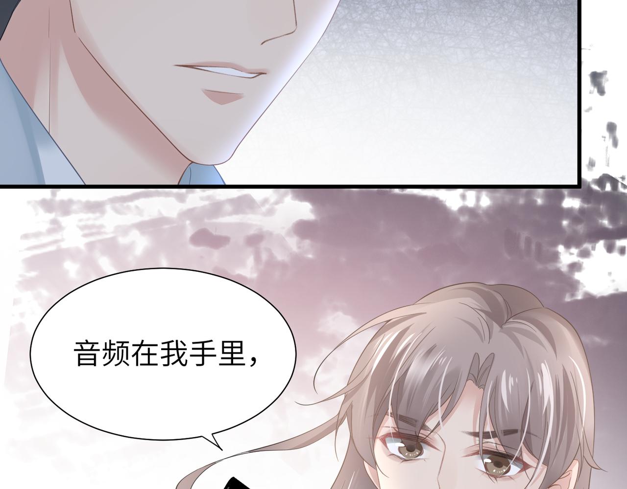 心頭肉 - 第32話 遲來的開竅(2/3) - 2