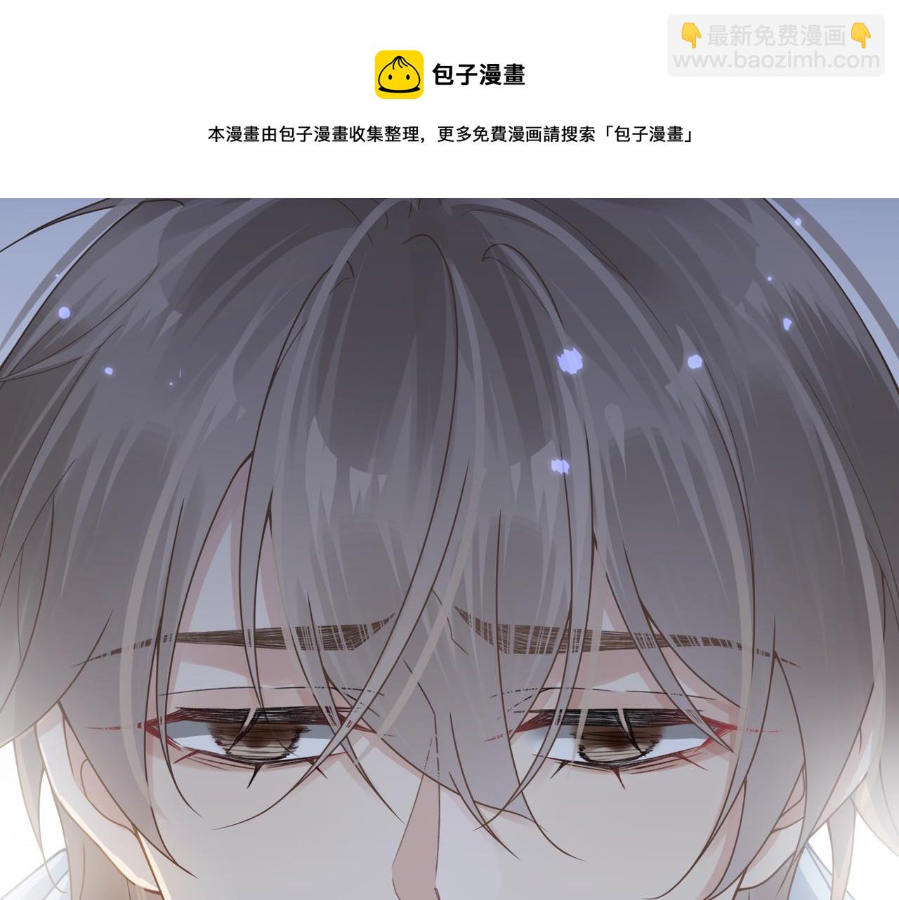 心頭肉 - 第32話 遲來的開竅(1/3) - 1