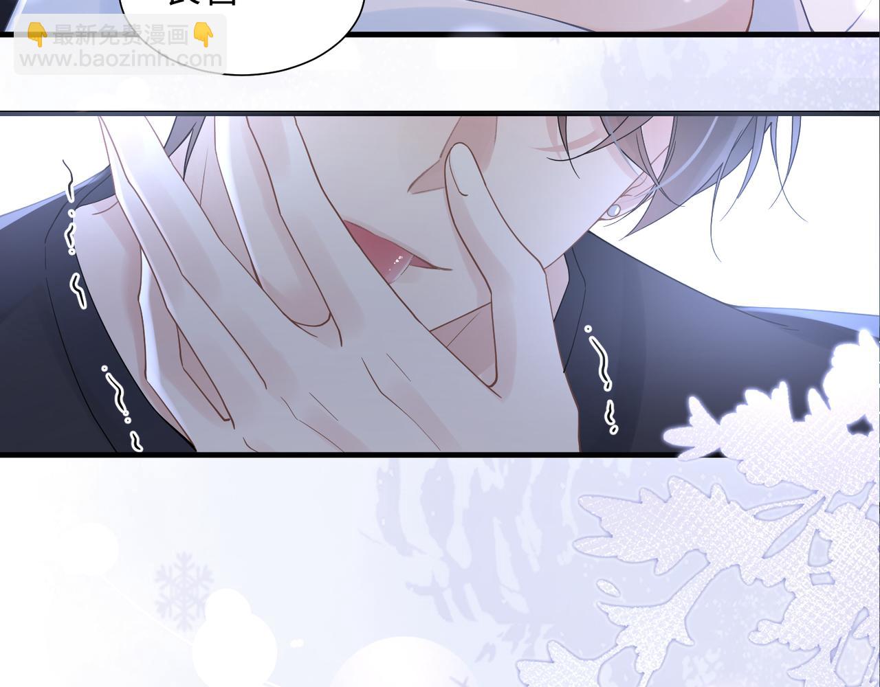 心頭肉 - 第34話 懲罰傻狗！(2/2) - 1