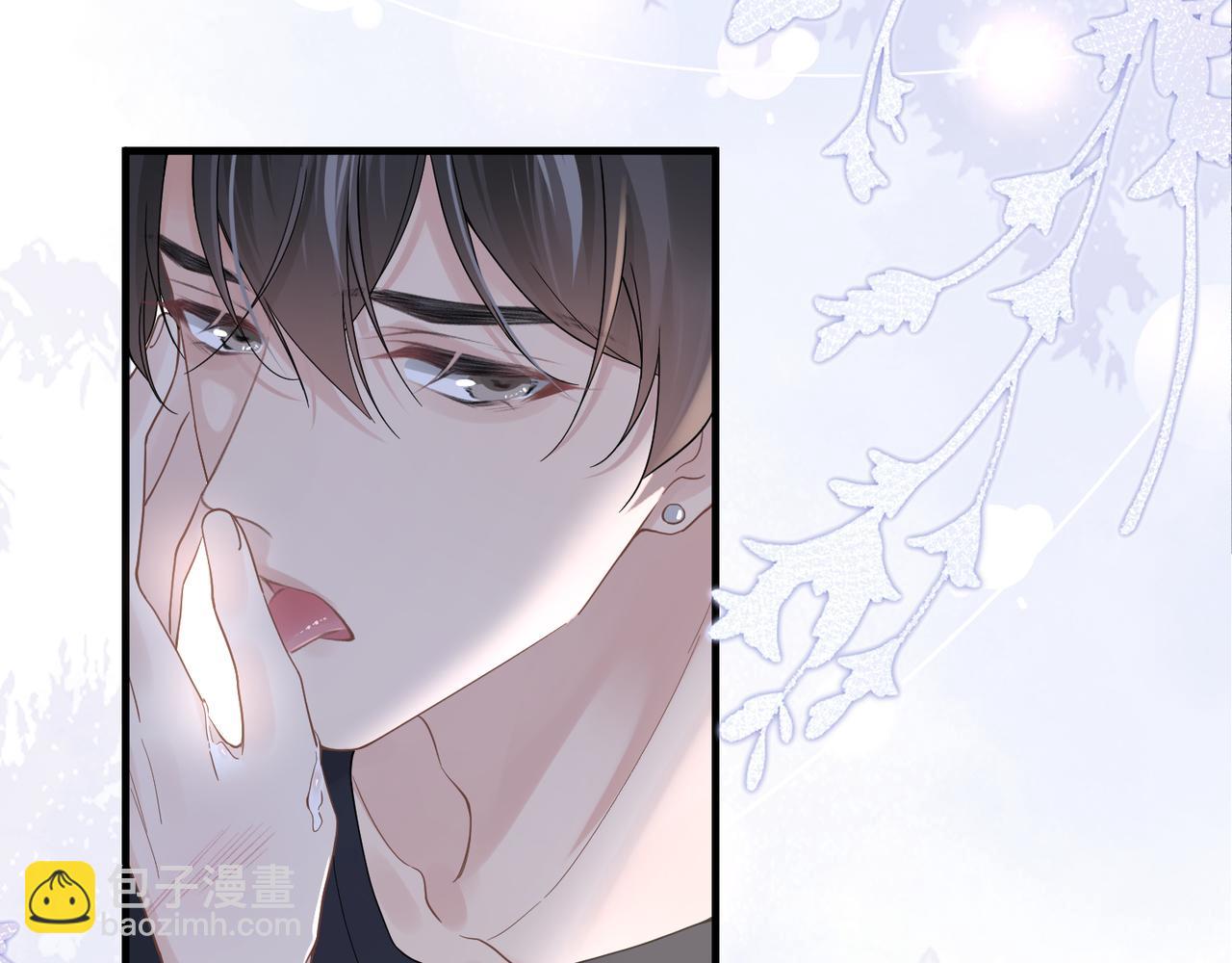 心頭肉 - 第34話 懲罰傻狗！(2/2) - 2