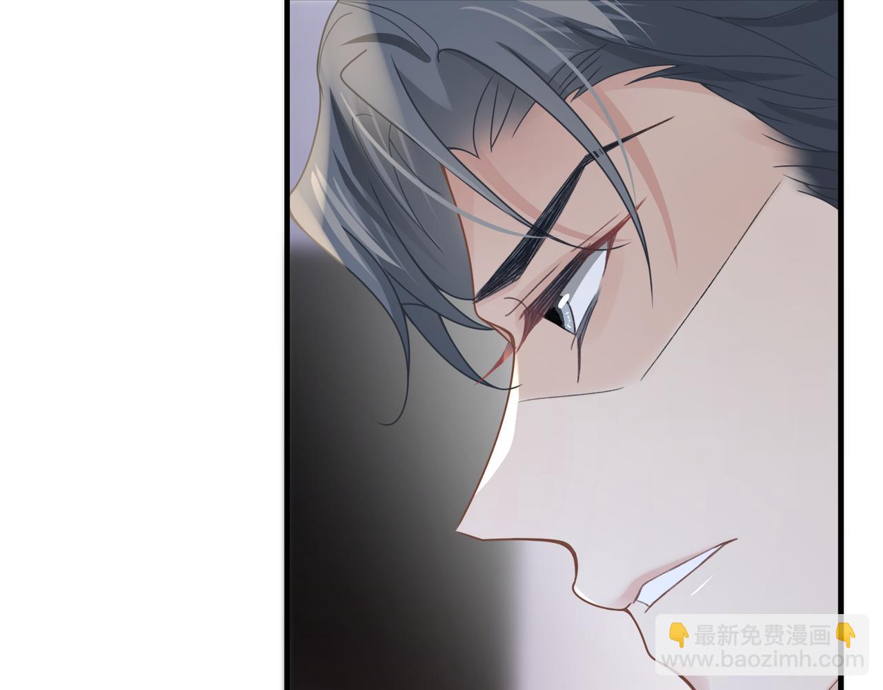 心頭肉 - 第36話 軟肋(1/3) - 2