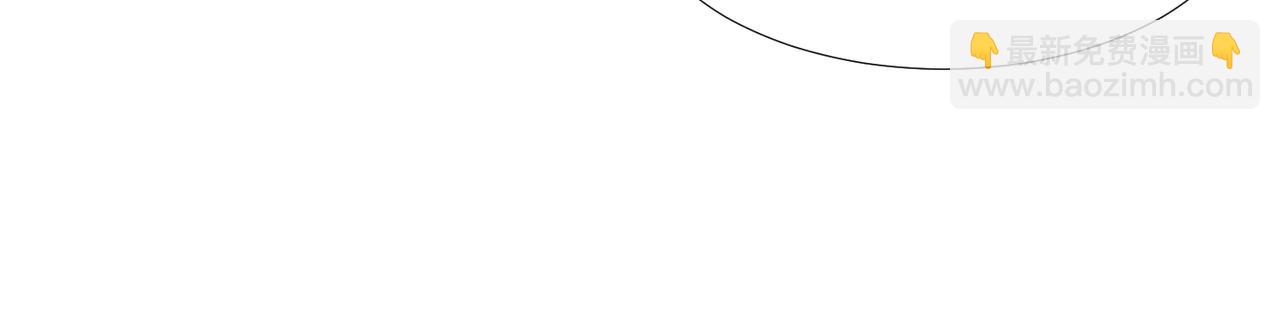 心頭肉 - 第36話 軟肋(1/3) - 7