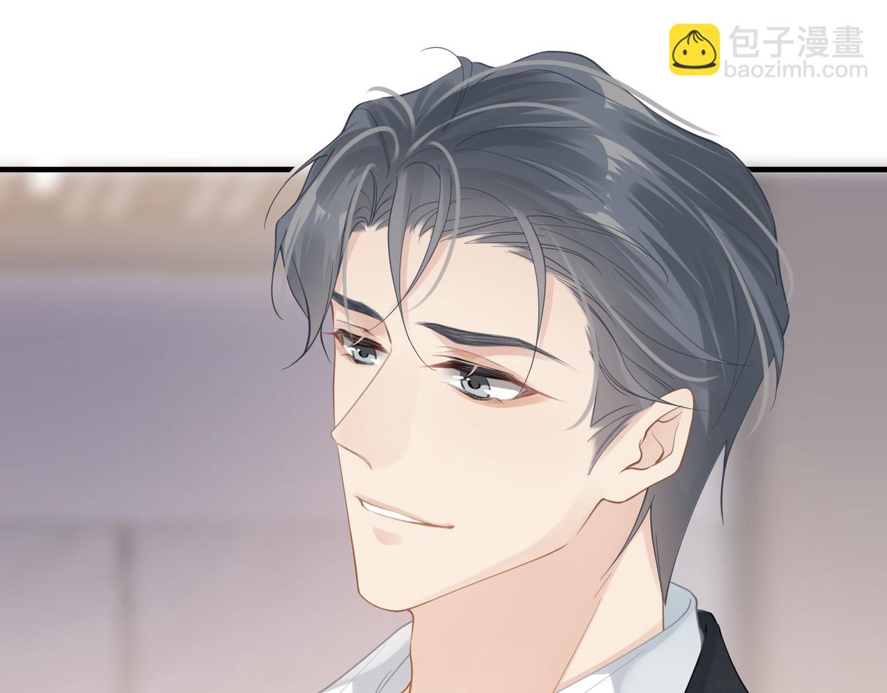 心頭肉 - 第36話 軟肋(1/3) - 8