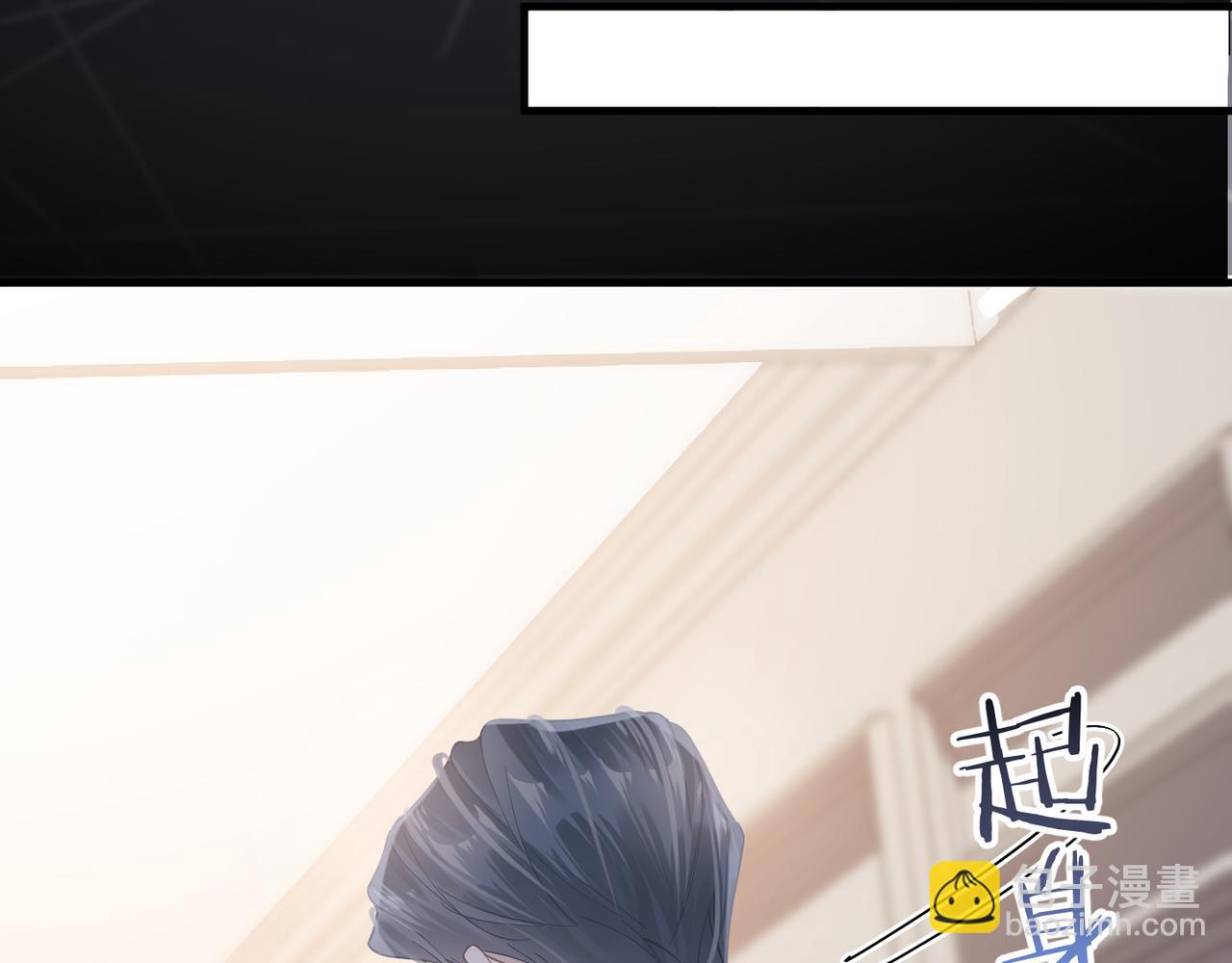 心頭肉 - 第36話 軟肋(1/3) - 7