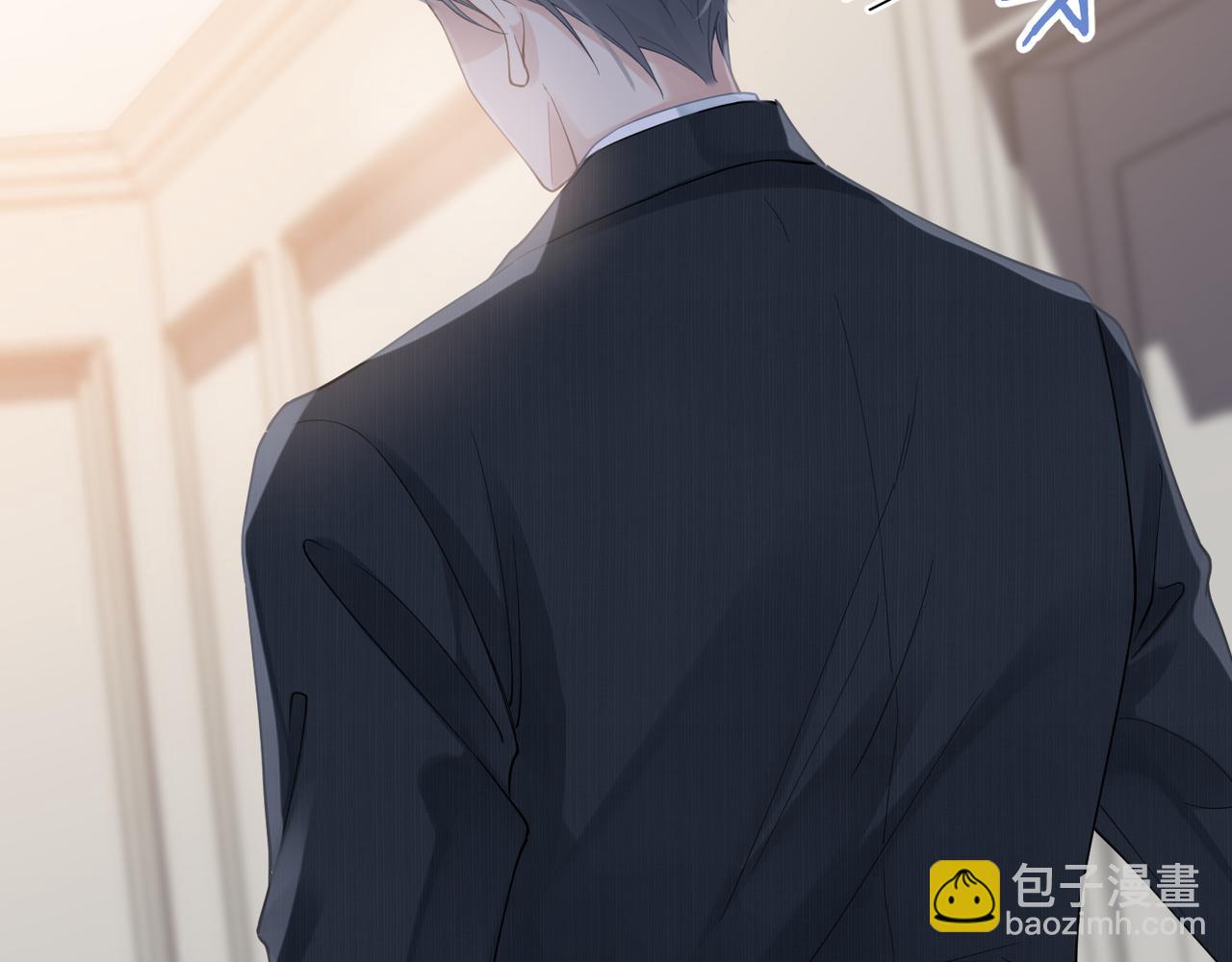 心頭肉 - 第36話 軟肋(1/3) - 8