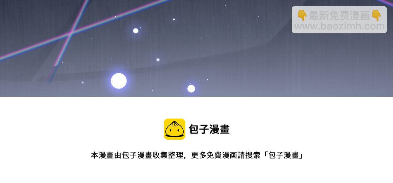 心頭肉 - 第36話 軟肋(1/3) - 1