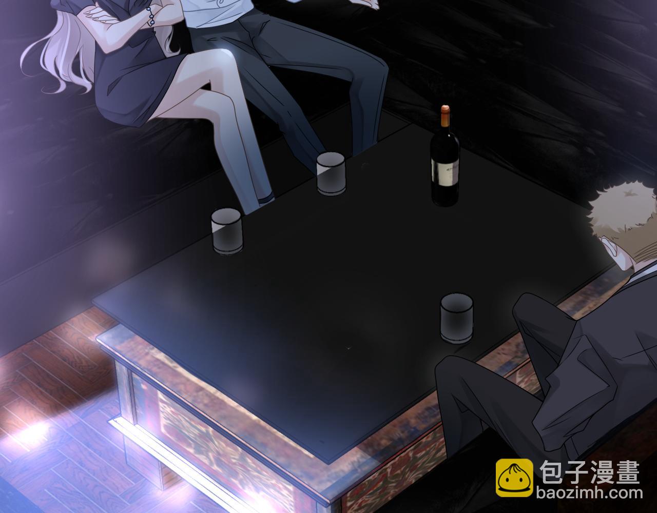 心頭肉 - 第36話 軟肋(2/3) - 6