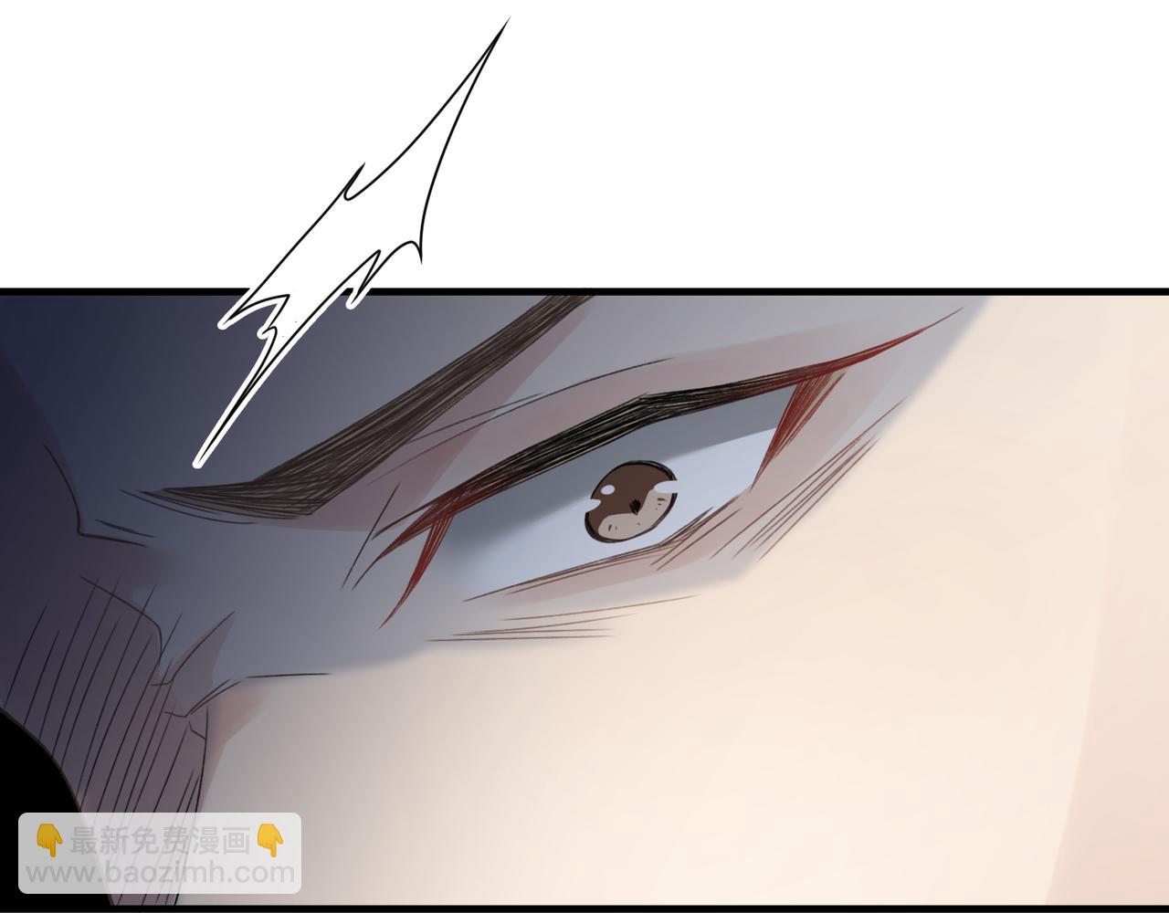 心頭肉 - 第36話 軟肋(2/3) - 5