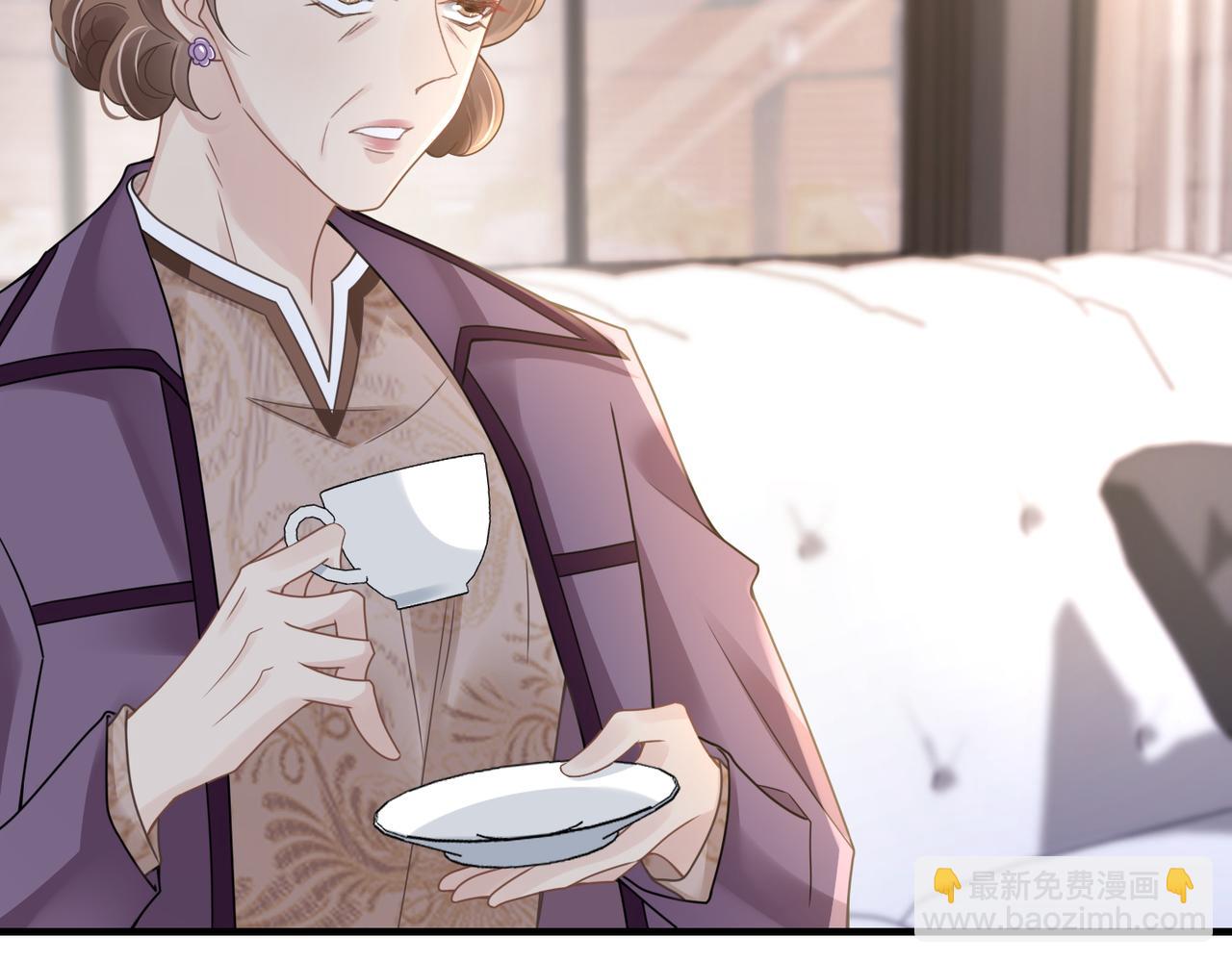 心頭肉 - 第36話 軟肋(1/3) - 6