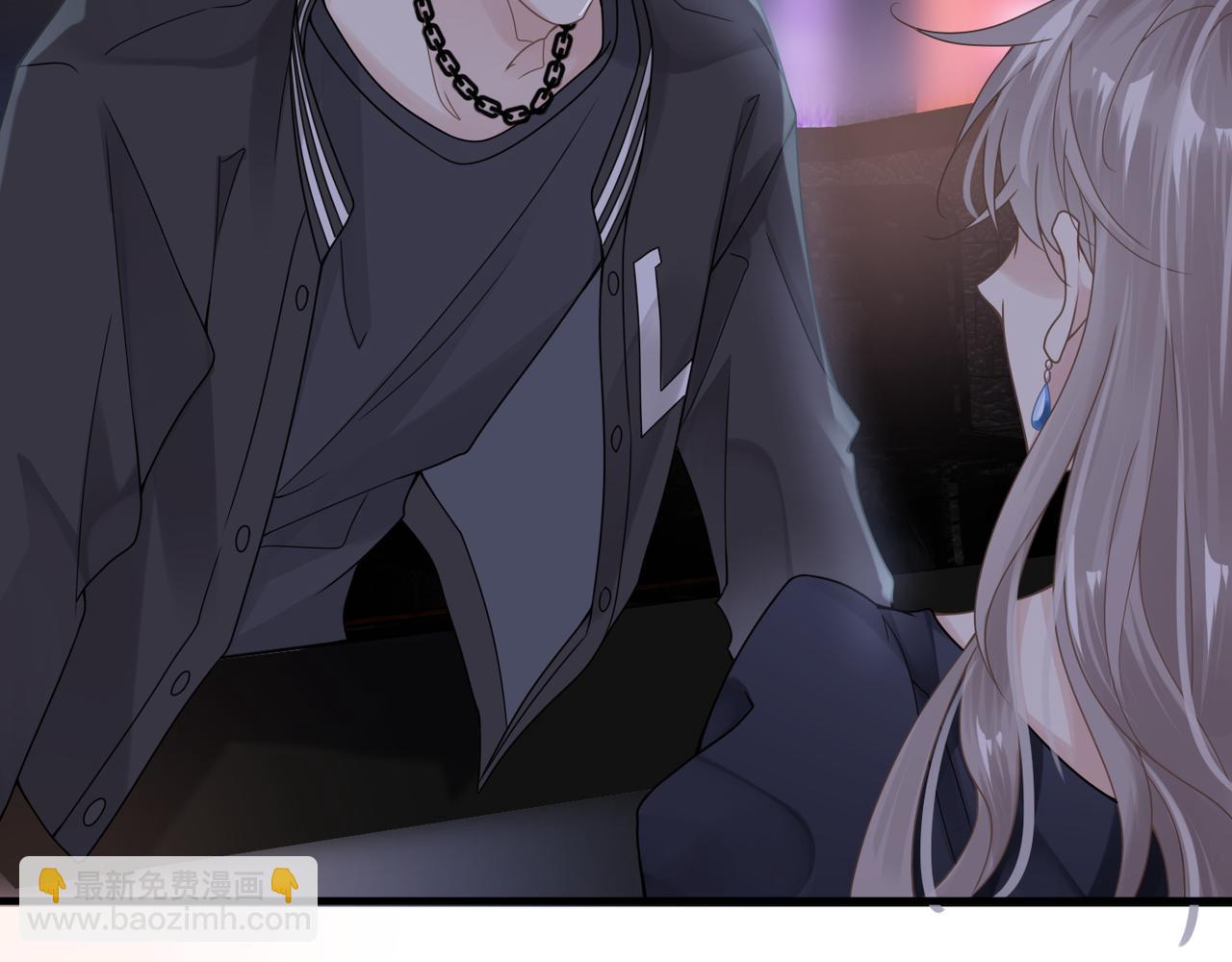 心頭肉 - 第36話 軟肋(2/3) - 6