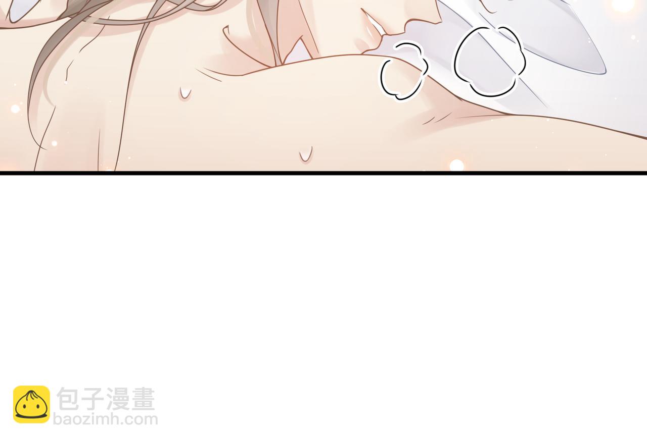 心頭肉 - 第36話 軟肋(2/3) - 2