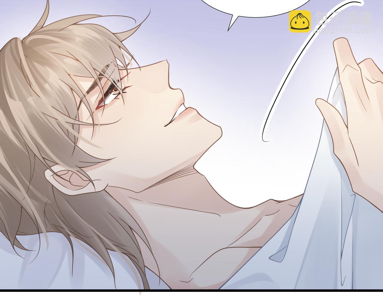 心頭肉 - 第36話 軟肋(2/3) - 2