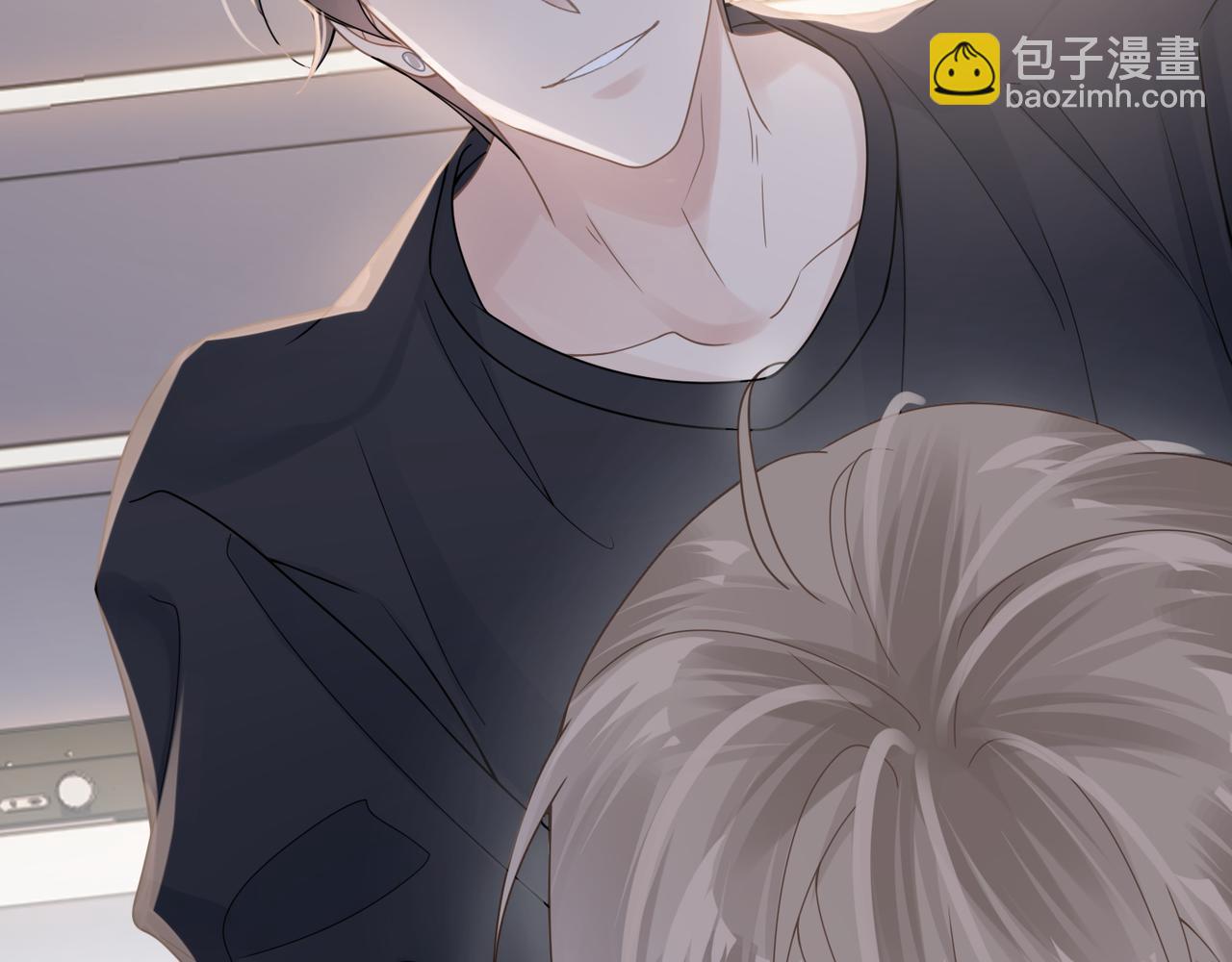 心頭肉 - 第36話 軟肋(2/3) - 5