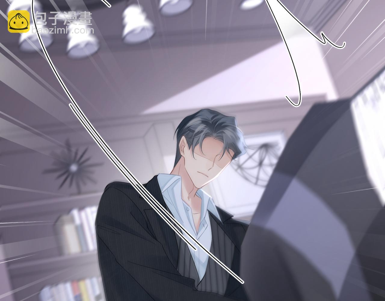 心頭肉 - 第36話 軟肋(2/3) - 4