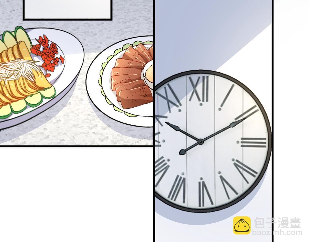 心頭肉 - 第38話 武喆打翻醋罈！(1/2) - 4