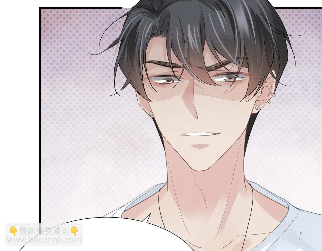 心頭肉 - 第38話 武喆打翻醋罈！(1/2) - 2