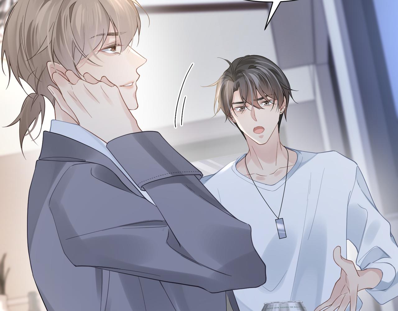 心頭肉 - 第38話 武喆打翻醋罈！(1/2) - 4