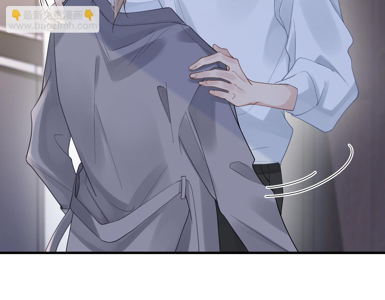 心頭肉 - 第38話 武喆打翻醋罈！(1/2) - 8