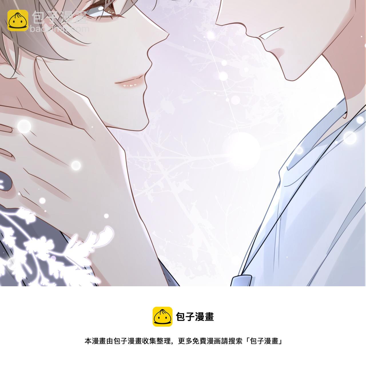 心頭肉 - 第38話 武喆打翻醋罈！(2/2) - 5