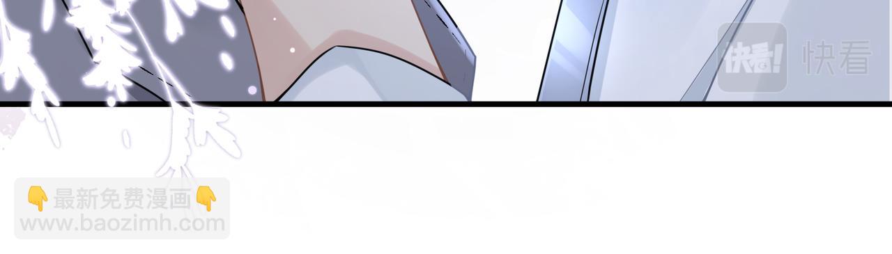 心頭肉 - 第38話 武喆打翻醋罈！(2/2) - 6