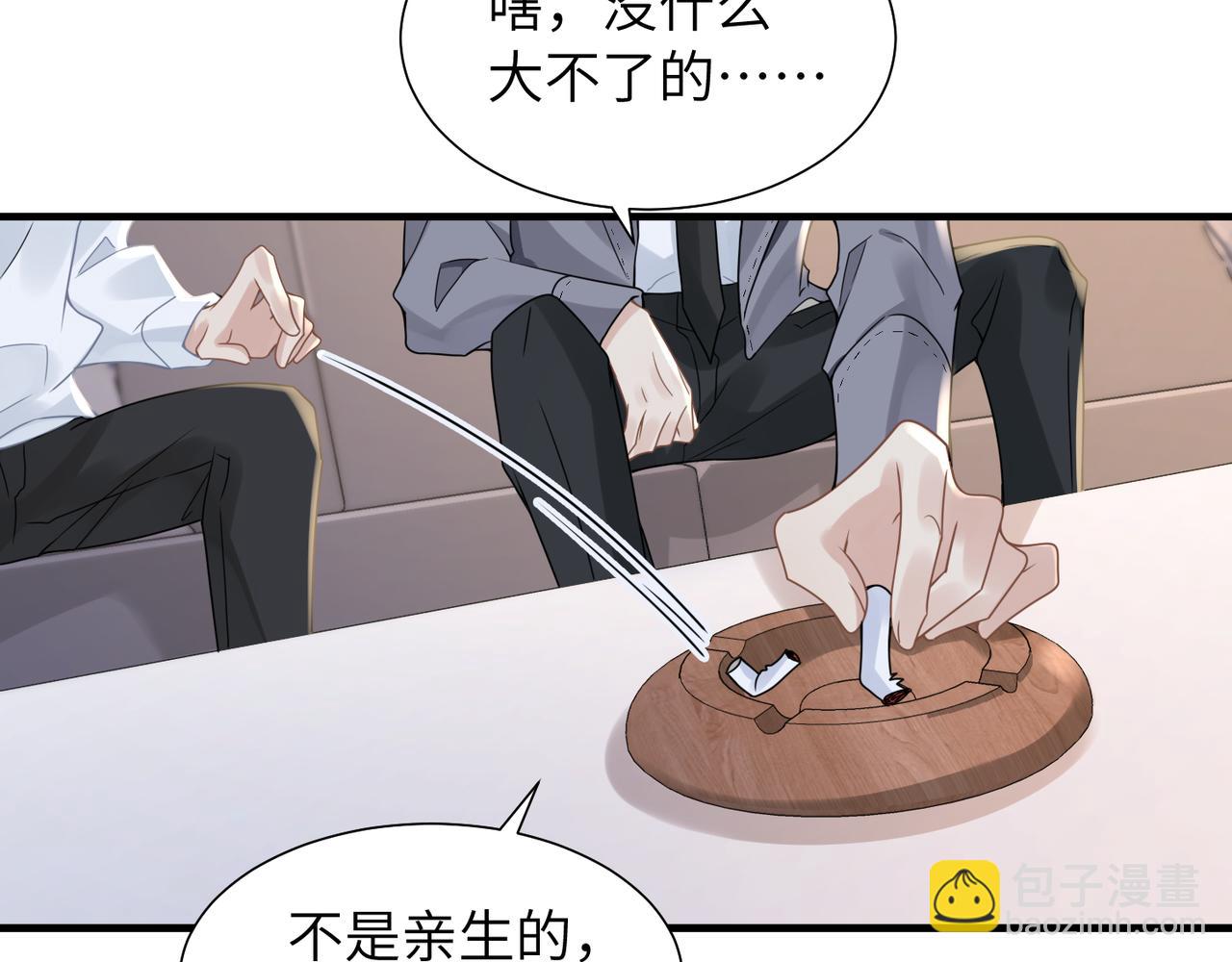 心頭肉 - 第38話 武喆打翻醋罈！(2/2) - 2