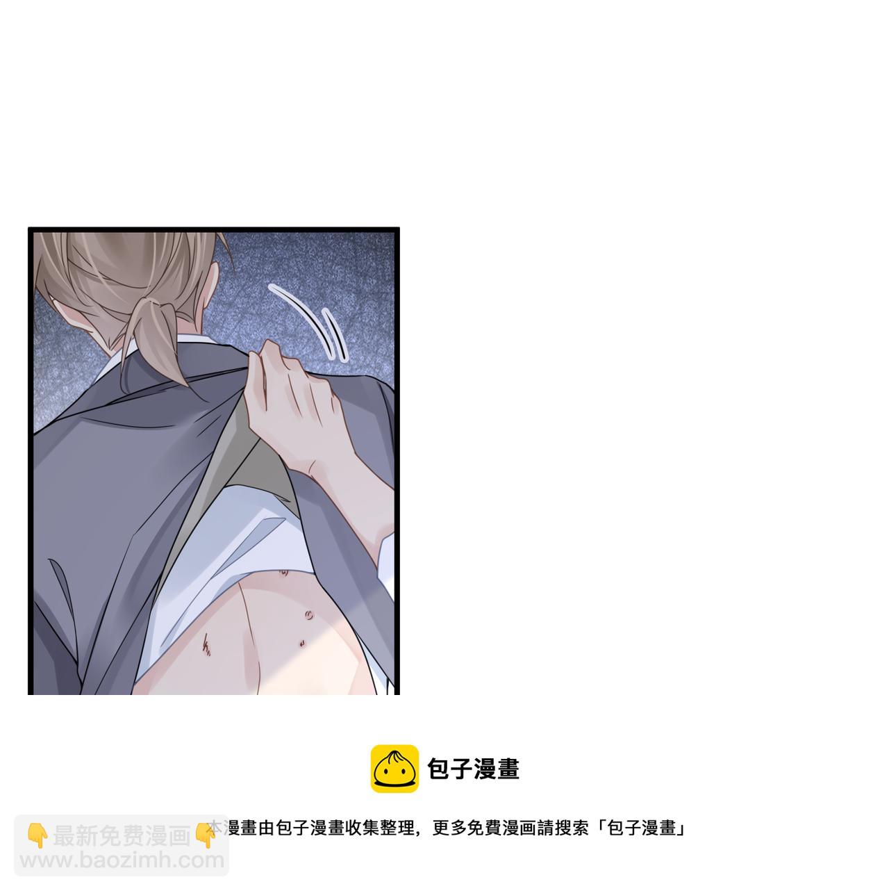 心頭肉 - 第38話 武喆打翻醋罈！(2/2) - 4