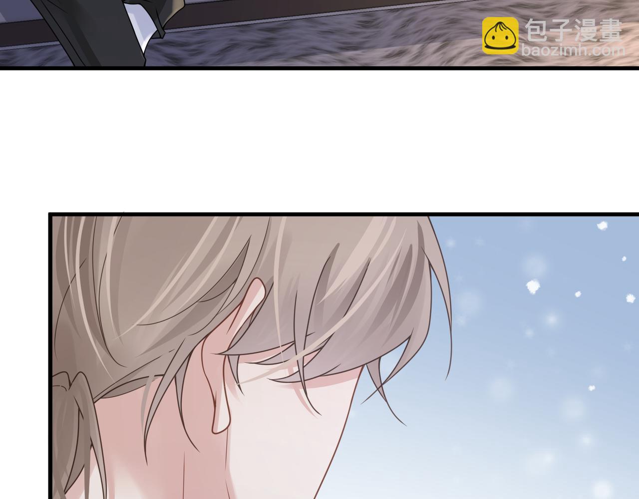 心頭肉 - 第38話 武喆打翻醋罈！(2/2) - 7