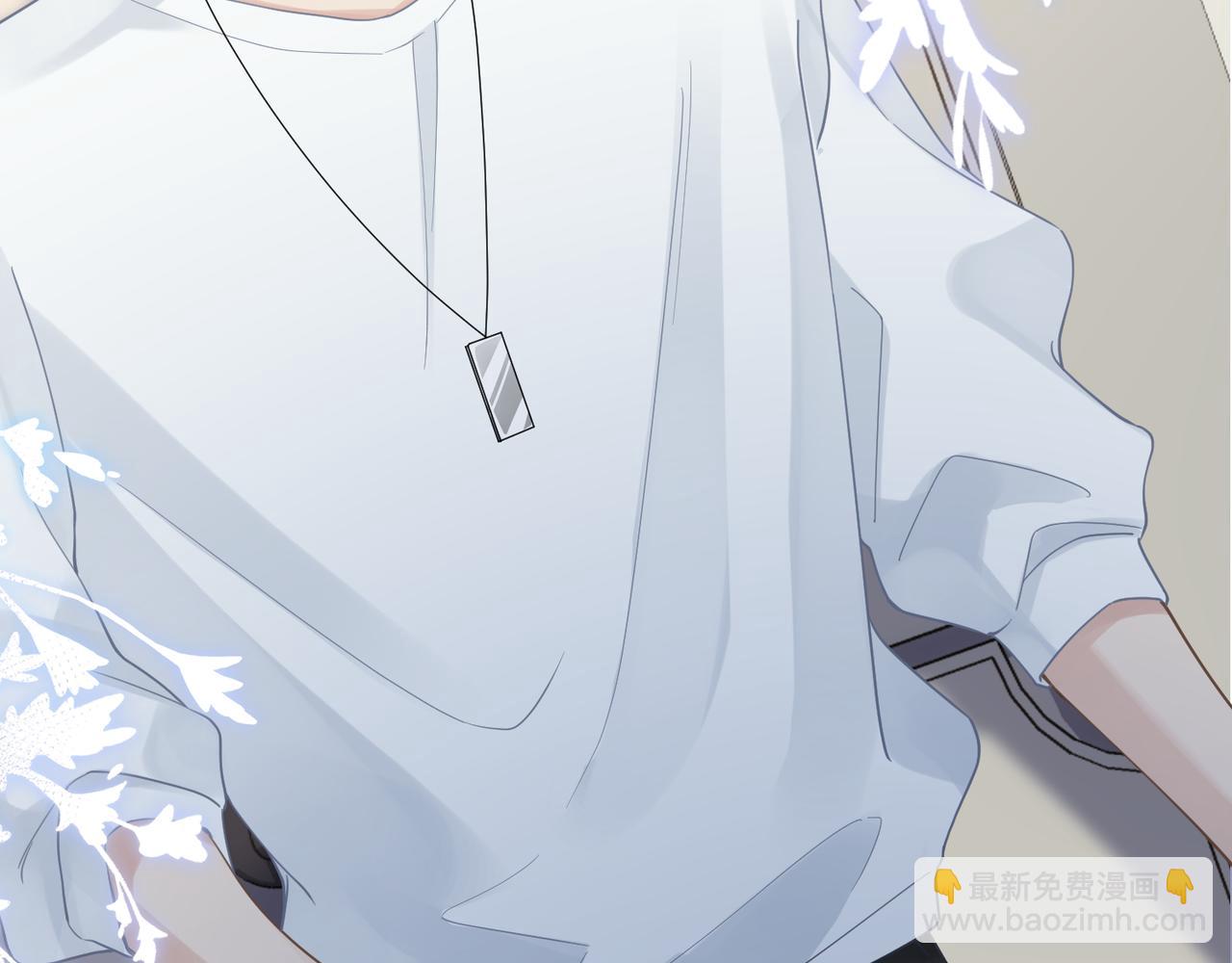 心頭肉 - 第38話 武喆打翻醋罈！(2/2) - 3