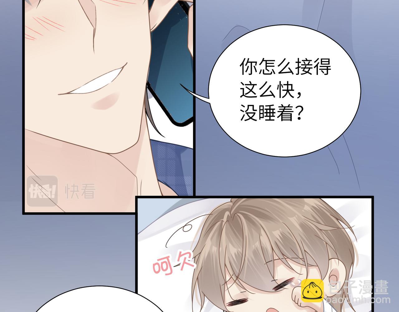 第40话 教你搞垮我(1/2)-第40话