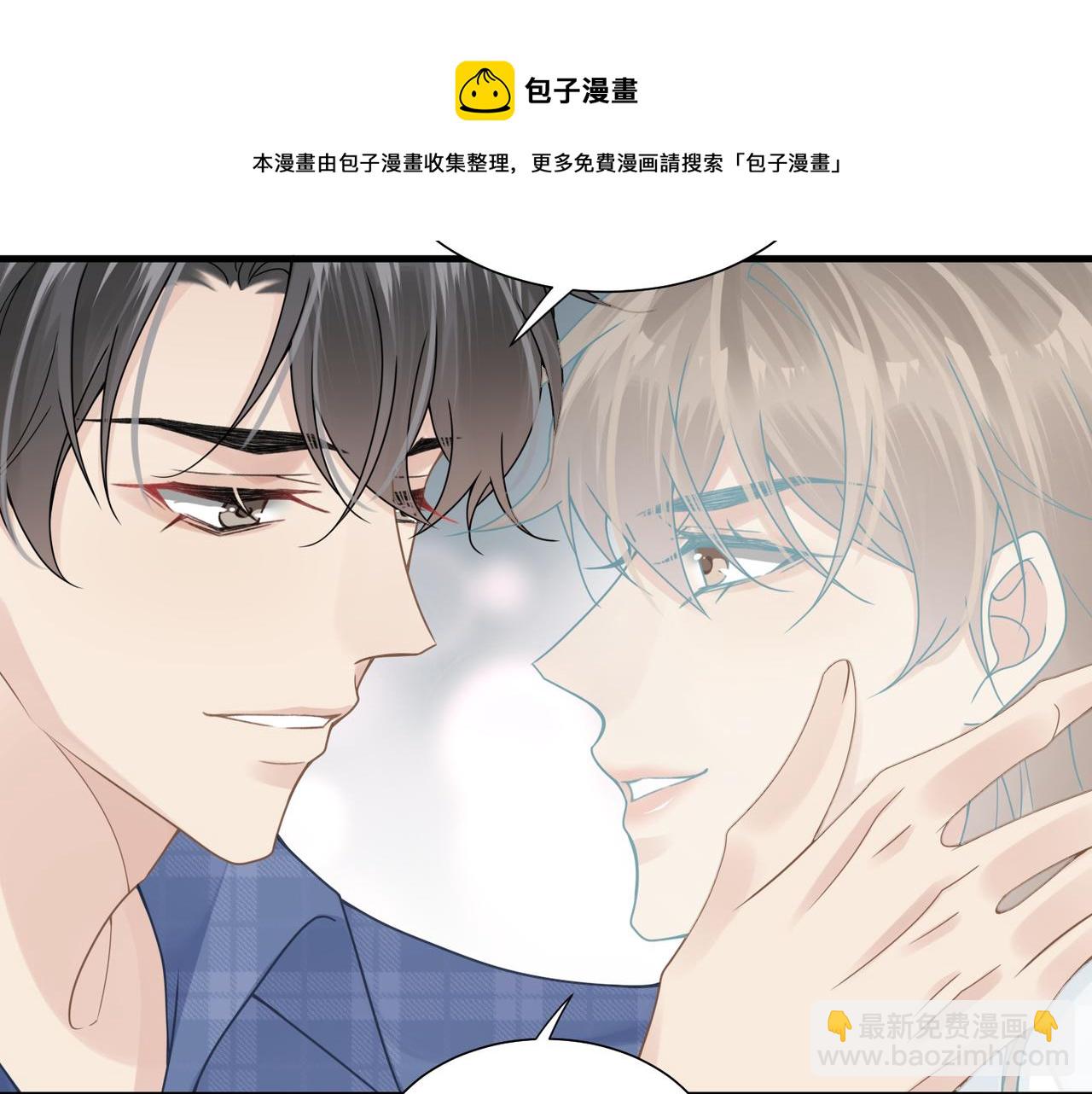 第40话 教你搞垮我(1/2)-第40话