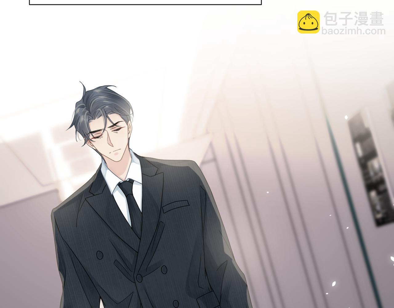 心頭肉 - 第40話 教你搞垮我(1/2) - 3