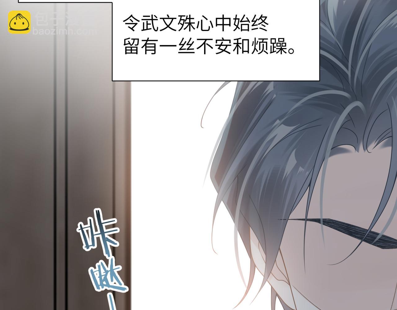 第40话 教你搞垮我(1/2)-第40话