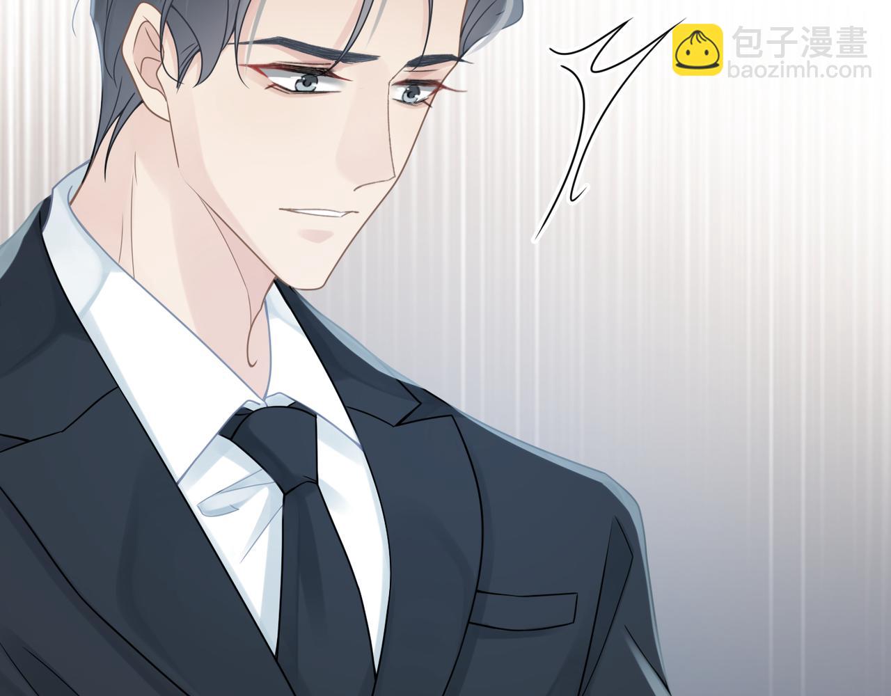 心頭肉 - 第40話 教你搞垮我(1/2) - 5