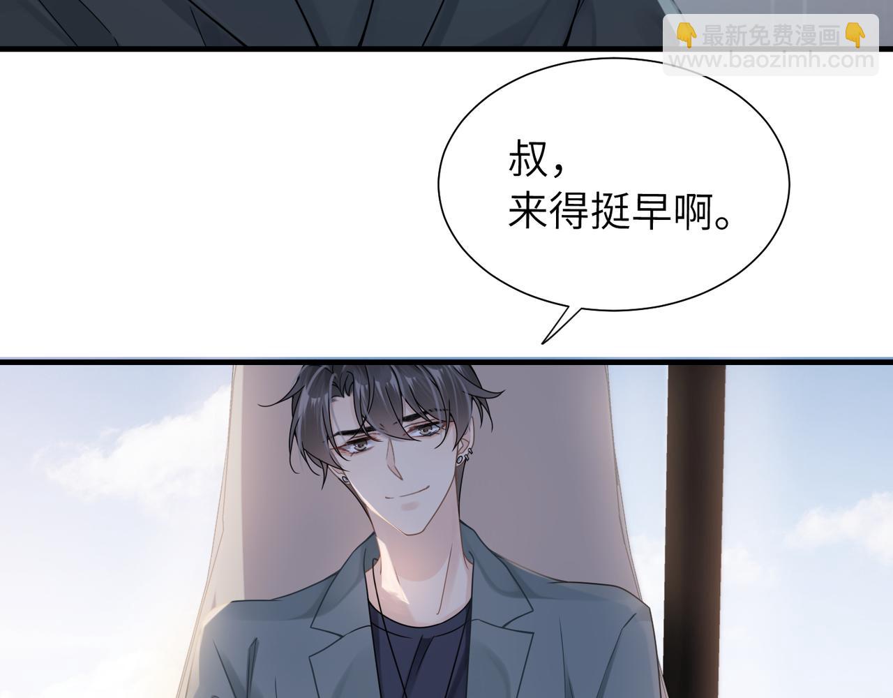 第40话 教你搞垮我(1/2)-第40话