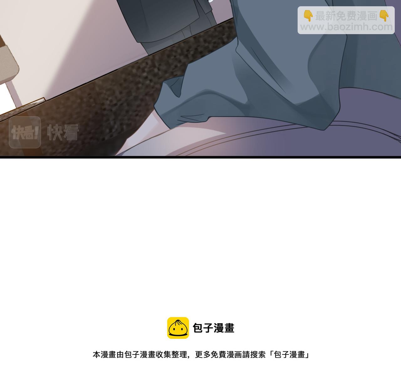 心頭肉 - 第40話 教你搞垮我(2/2) - 5