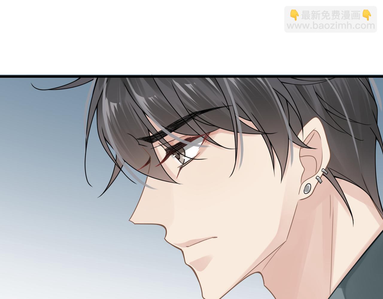 心頭肉 - 第40話 教你搞垮我(2/2) - 6