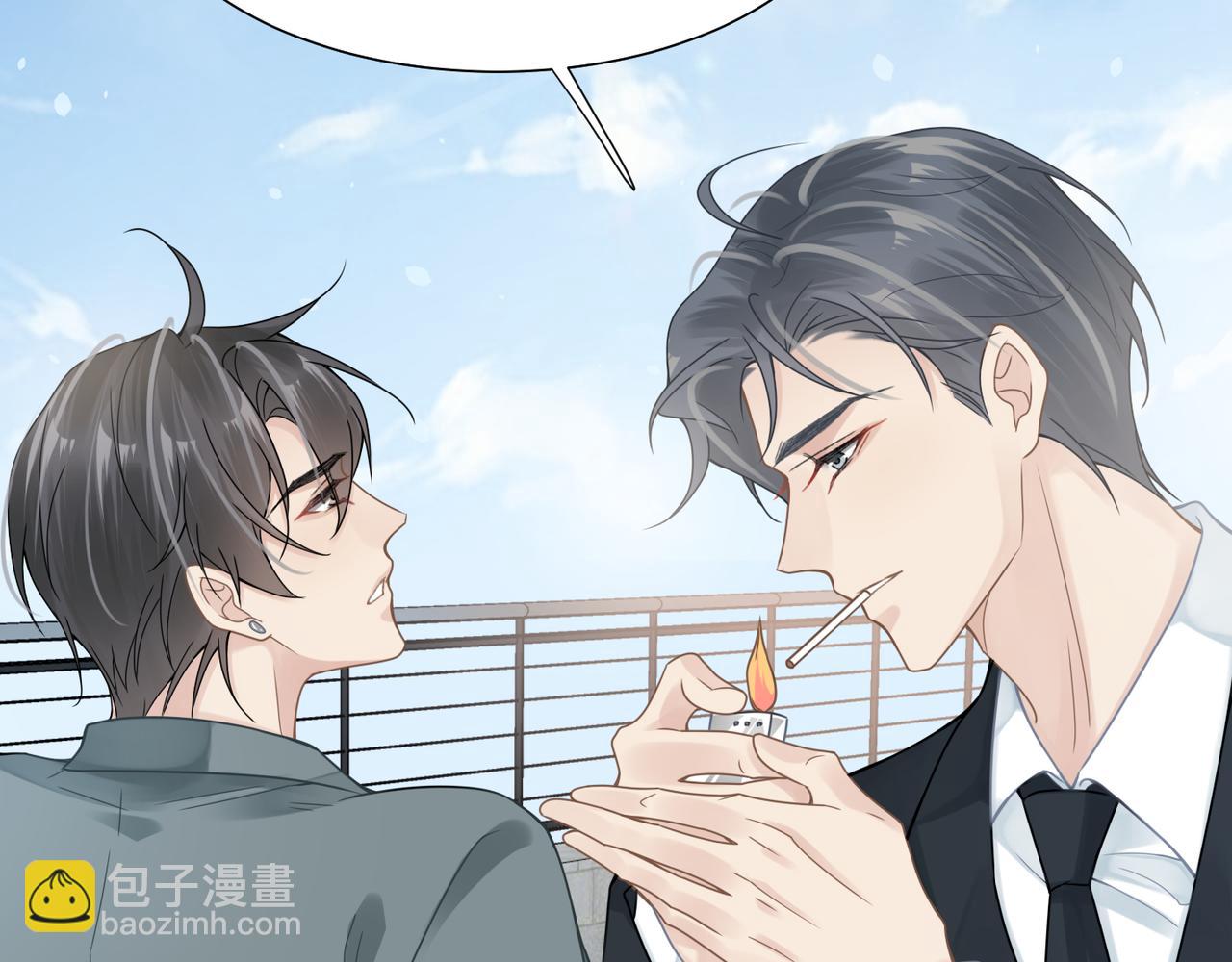 心頭肉 - 第40話 教你搞垮我(2/2) - 5