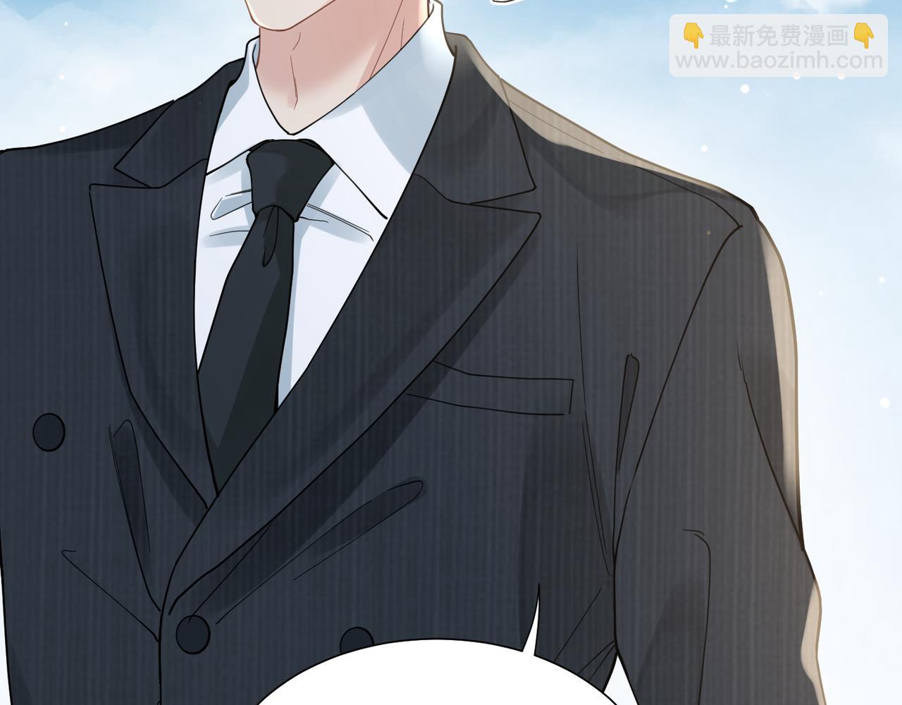 心頭肉 - 第40話 教你搞垮我(2/2) - 5