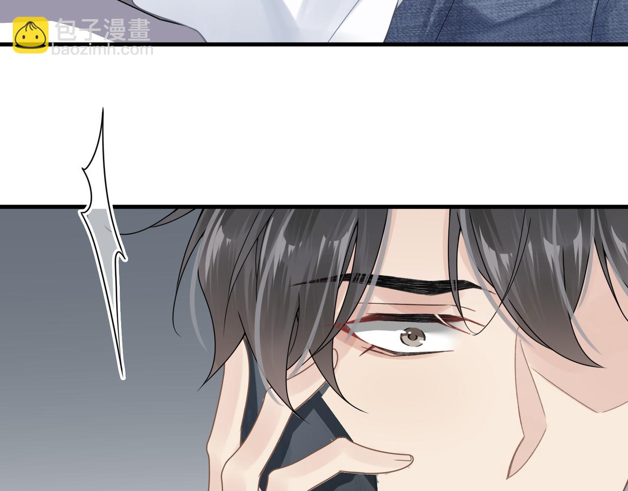 心頭肉 - 第40話 教你搞垮我(2/2) - 3