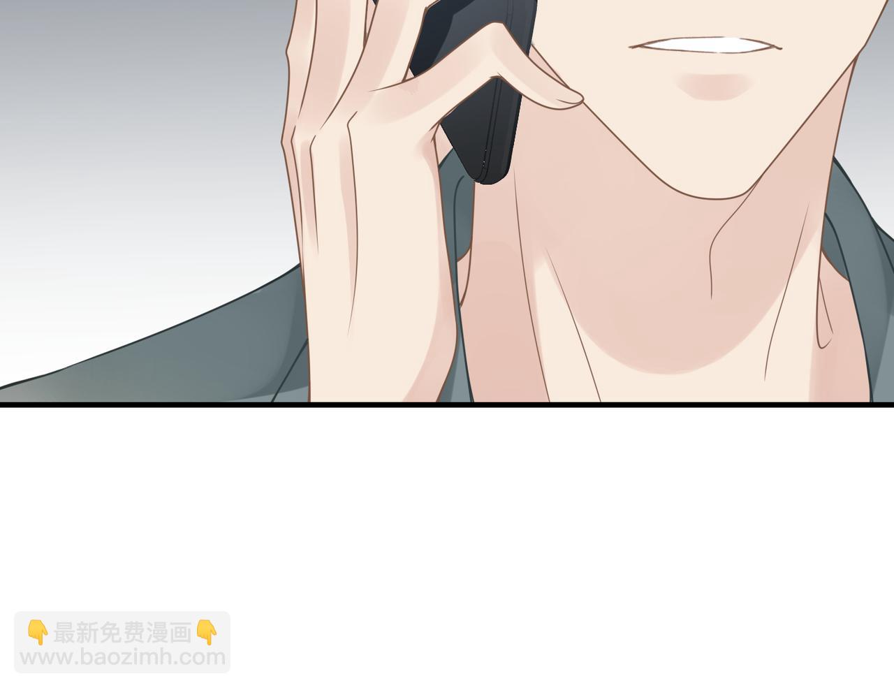 心頭肉 - 第40話 教你搞垮我(2/2) - 4